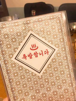 [동네맛집족발] 4개 족발 중 택1 — 1점을 준 리뷰어가 2019년 11월 올린 사용 사진