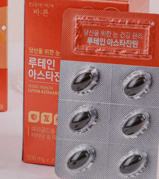 건강한약속 바른 바른 루테인아스타잔틴 — 5점을 준 리뷰어가 2020년 3월 올린 사용 사진
