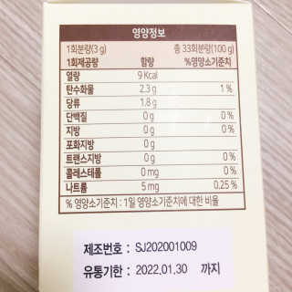 냐냐님이 올린 리뷰 사진 4