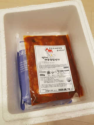 NeoKim님이 올린 리뷰 사진 1