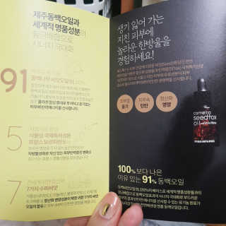 나용님이 올린 리뷰 사진 3