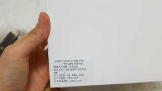 넛쯔공방 넛쯔 무설탕 수제견과류바 — 5점을 준 리뷰어가 2018년 9월 올린 사용 사진