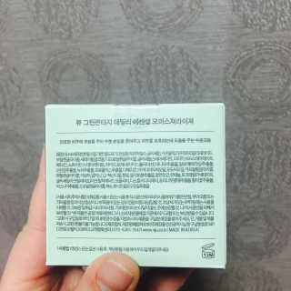 꼰똘잉님이 올린 리뷰 사진 2
