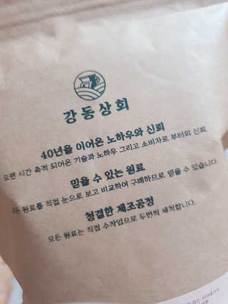 싸랑스런곰탱이님이 올린 리뷰 사진 3