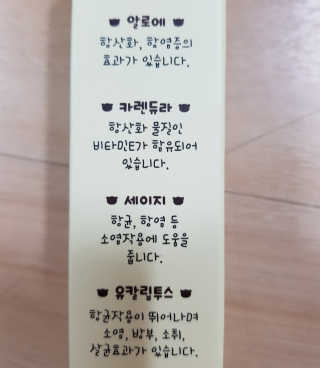 달곰이 어린이 치약+어린이 칫솔 SET — 5점을 준 리뷰어가 2017년 9월 올린 사용 사진