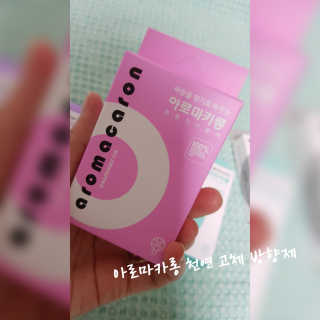 코코민네님이 올린 리뷰 사진 3