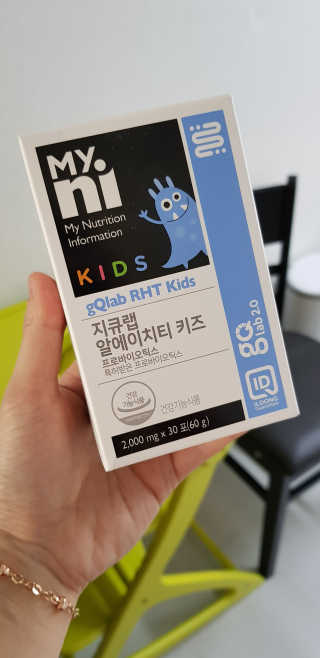 마이니 지큐랩 알에이치티 키즈 — 5점을 준 리뷰어가 2018년 2월 올린 사용 사진