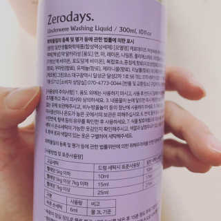 제로데이즈 천연 주방전용세제 + 여성속옷세제 — 5점을 준 리뷰어가 2020년 2월 올린 사용 사진