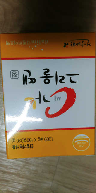 조태현님이 올린 리뷰 사진 2