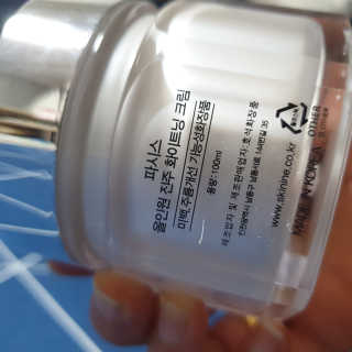파시스 올인원 진주 화이트닝 크림 100ml — 5점을 준 리뷰어가 2019년 5월 올린 사용 사진
