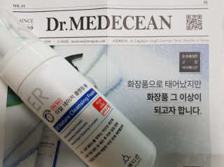 Dr.메디션 ER 네이처 클렌징폼- 오일리스킨용 — 4.17점을 준 리뷰어가 2018년 7월 올린 사용 사진