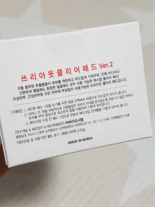 제니님이 올린 리뷰 사진 3