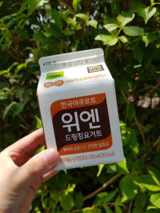 [gs25 X 한국야쿠르트] 위엔 드링킹요거트 5개입 — 5점을 준 리뷰어가 2019년 7월 올린 사용 사진