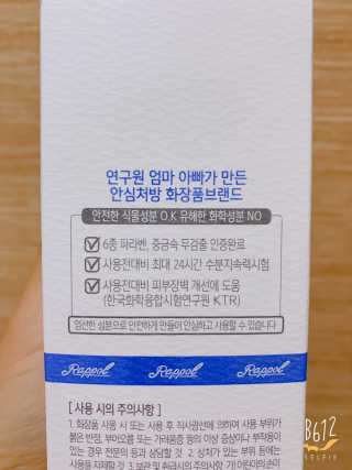 docabiyj님이 올린 리뷰 사진 3