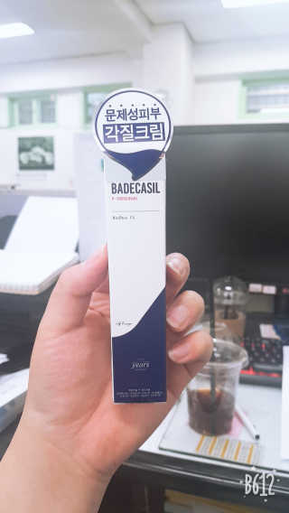 23years old 바데카실 P-오리지널 — 3.83점을 준 리뷰어가 2018년 5월 올린 사용 사진