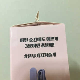 유닉스 USB 충전식 헤어롤 슈가핀 26mm — 5점을 준 리뷰어가 2020년 3월 올린 사용 사진