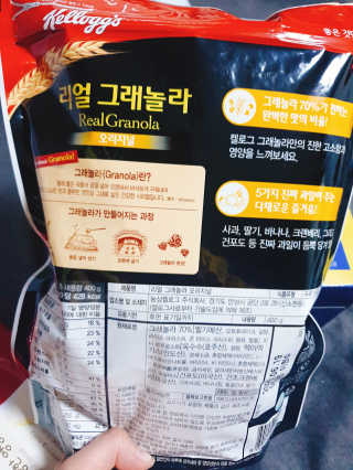 켈로그 콘프로스트,리얼 그래놀라 오리지널 — 5점을 준 리뷰어가 2019년 8월 올린 사용 사진
