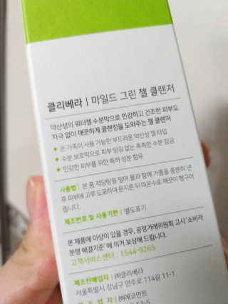 홍아님이 올린 리뷰 사진 3