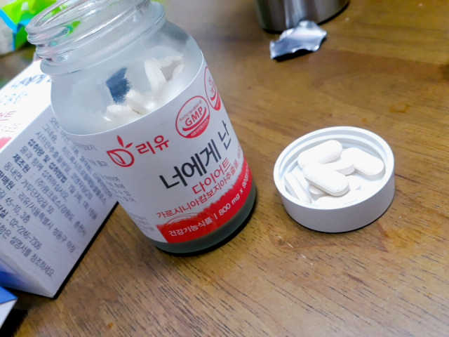 너에게난 다이어트 리뷰 사진
