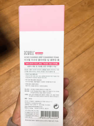 아크웰 아크네 클리어링 딥 클렌징 폼 — 5점을 준 리뷰어가 2018년 11월 올린 사용 사진