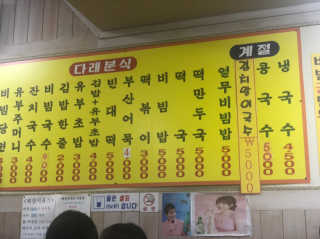 러블리님이 올린 리뷰 사진 2