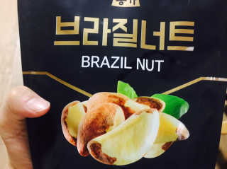 장수농가 브라질너트, 히비스커스 — 4점을 준 리뷰어가 2018년 8월 올린 사용 사진