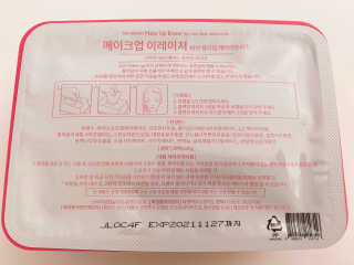 메이크업 이레이져 바이 컬러딥 래버러토리즈 — 5점을 준 리뷰어가 2020년 1월 올린 사용 사진