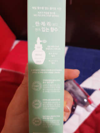 아르투아 ARTOIS 아르투아 산토리니 란제리 바디 미스트 — 5점을 준 리뷰어가 2019년 5월 올린 사용 사진