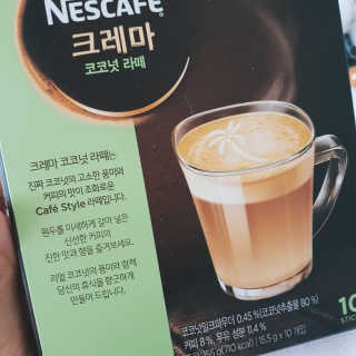 네스카페 코리아 네스카페 크레마 코코넛라떼 — 5점을 준 리뷰어가 2018년 1월 올린 사용 사진