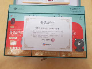wingslostangel님이 올린 리뷰 사진 2