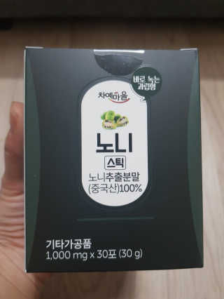 세훈찡님이 올린 리뷰 사진 1