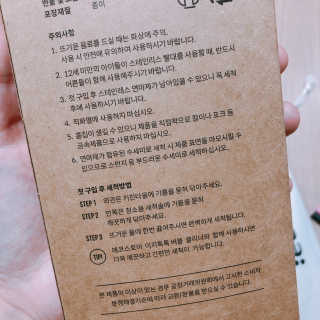 에코앤드] 환경을 생각한 스테인레스 빨대[직선,밴딩] — 5점을 준 리뷰어가 2019년 5월 올린 사용 사진