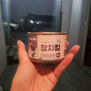 채하님이 올린 리뷰 사진 2