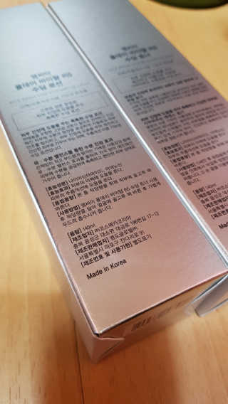 엠씨이 올데이 바이탈 B5 수딩 토너, 로션 — 5점을 준 리뷰어가 2018년 2월 올린 사용 사진