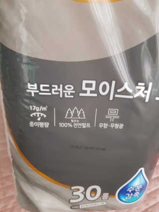 탱크돌콩님이 올린 리뷰 사진 3