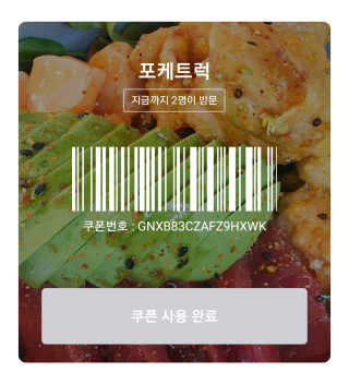 이가은님이 올린 리뷰 사진 2