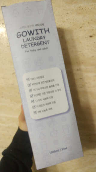 고위드 올인원 천연 세탁세제 — 5점을 준 리뷰어가 2018년 12월 올린 사용 사진