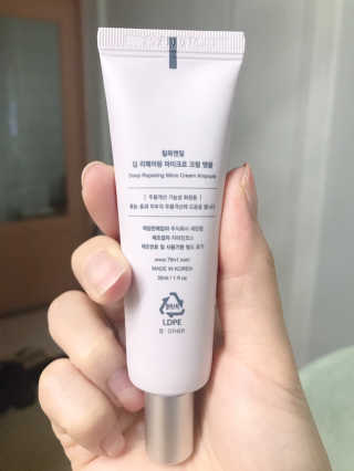 [76N1]딥 리페어링 마이크로 크림앰플 — 5점을 준 리뷰어가 2019년 12월 올린 사용 사진