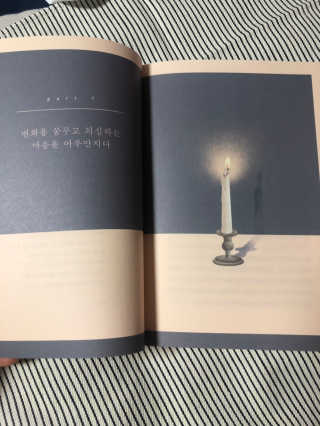 신꿀님이 올린 리뷰 사진 2