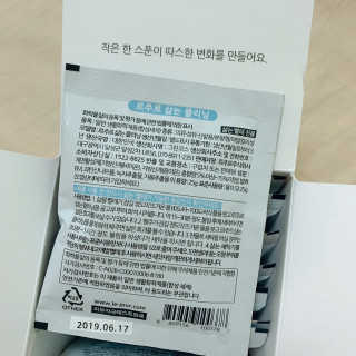 르주르 삶는 클리닝 — 5점을 준 리뷰어가 2019년 8월 올린 사용 사진
