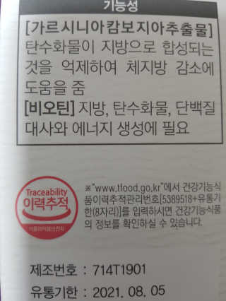 카트좋아하는사람님이 올린 리뷰 사진 2