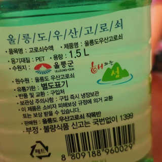 행복꼭대기님이 올린 리뷰 사진 1