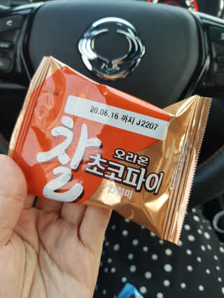 김혜원님이 올린 리뷰 사진 2