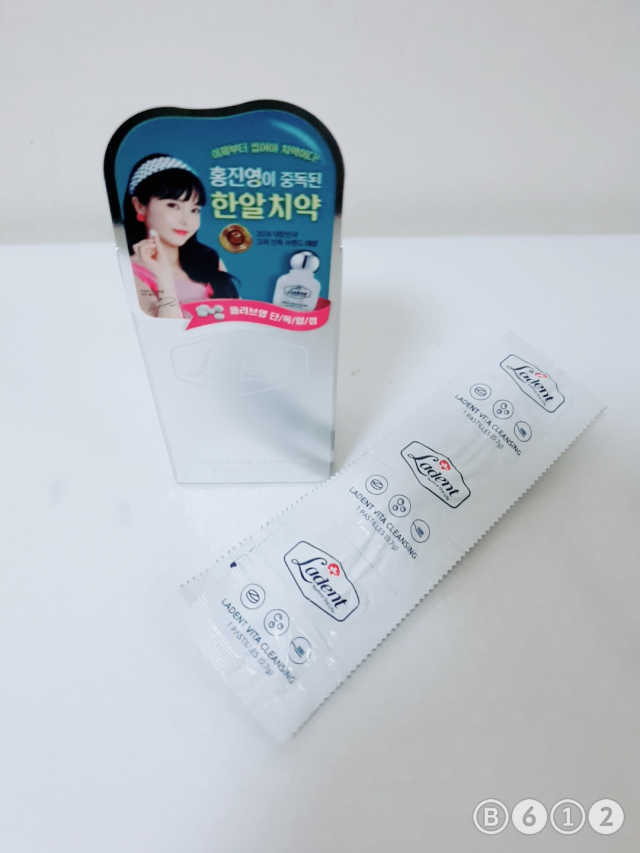 라덴트 한알치약 리뷰 사진