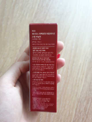 미샤 래디언스 퍼펙트핏 파운데이션 SPF30 PA++ — 5점을 준 리뷰어가 2020년 3월 올린 사용 사진