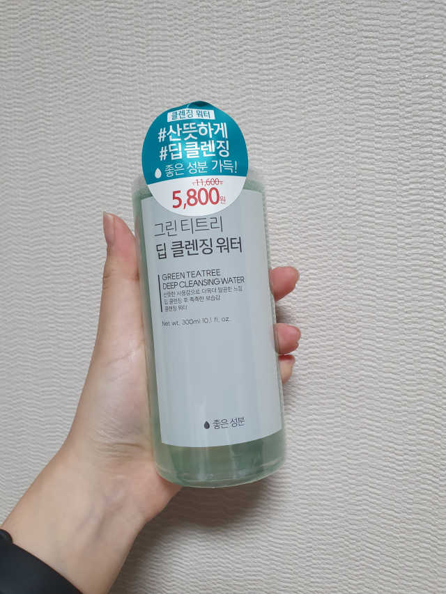 그린 티트리 딥 클렌징 워터 300ml 리뷰 사진