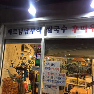 여름님이 올린 리뷰 사진 2