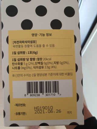 영이님이 올린 리뷰 사진 2