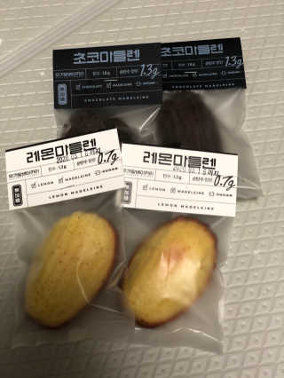 무화당 무가당베이커리 초코마들렌 2p+레몬마들렌 2p 1set — 5점을 준 리뷰어가 2020년 3월 올린 사용 사진