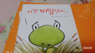 장선영님이 올린 리뷰 사진 1